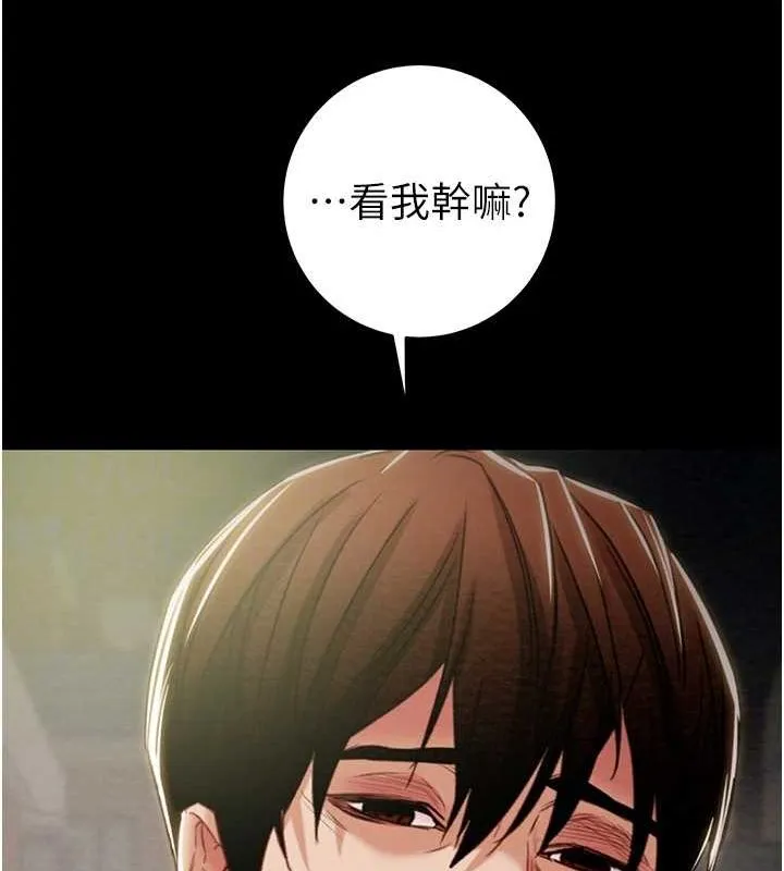 掠夺行动 - 第47話-按照計畫進行 - page 86