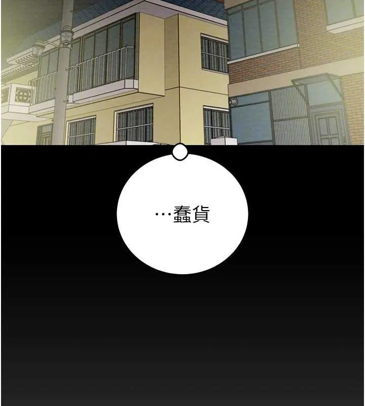 掠夺行动 - 第47話-按照計畫進行 - page 93