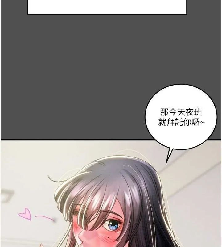 掠夺行动 - 第47話-按照計畫進行 - page 103