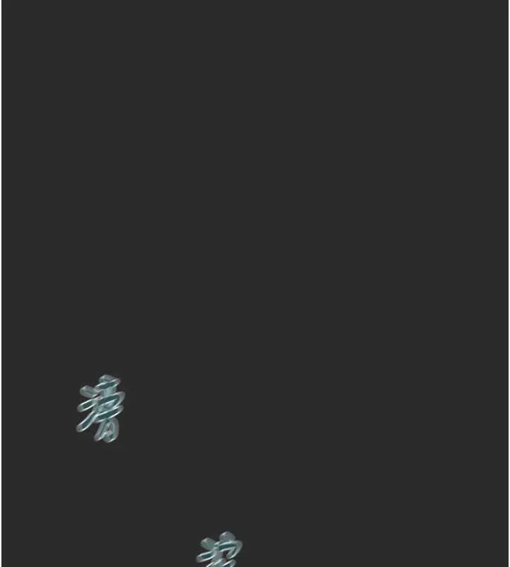 掠夺行动 - 第47話-按照計畫進行 - page 128