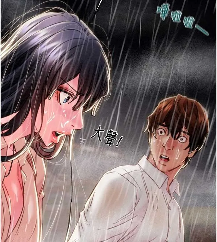 掠夺行动 - 第47話-按照計畫進行 - page 137