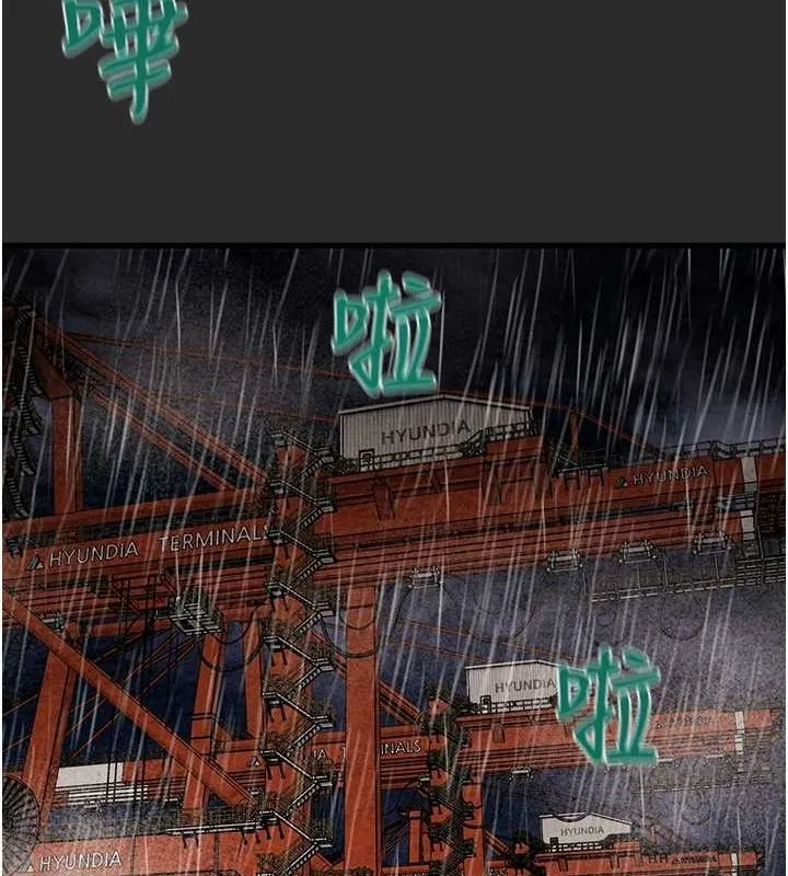 掠夺行动 - 第47話-按照計畫進行 - page 156