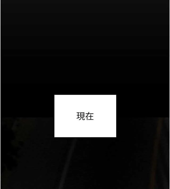 掠夺行动 - 第47話-按照計畫進行 - page 159