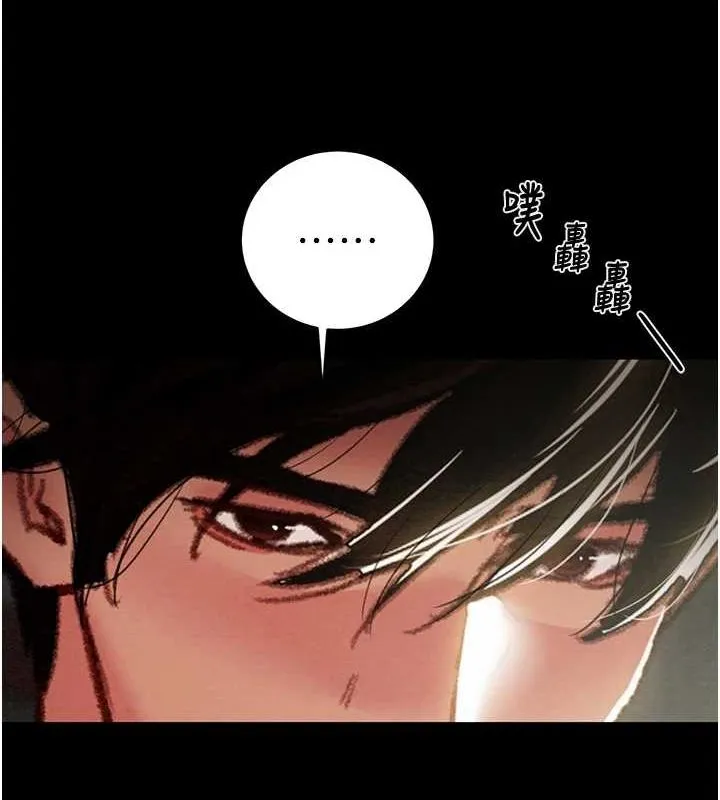 掠夺行动 - 第47話-按照計畫進行 - page 170