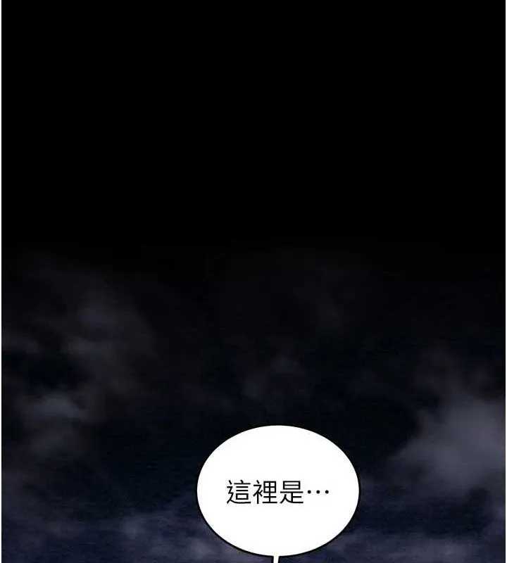 掠夺行动 - 第47話-按照計畫進行 - page 178
