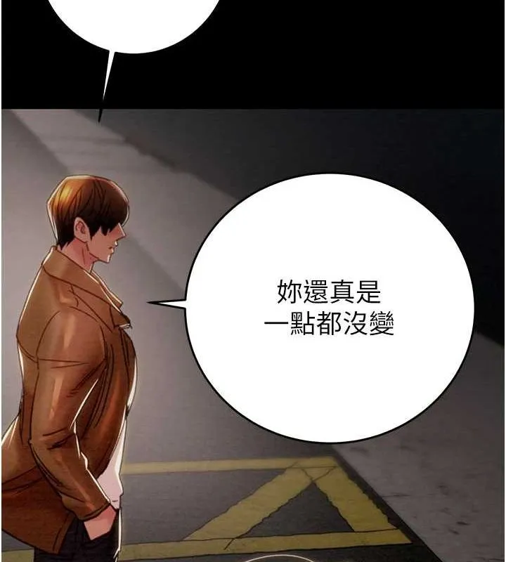 掠夺行动 - 第47話-按照計畫進行 - page 184
