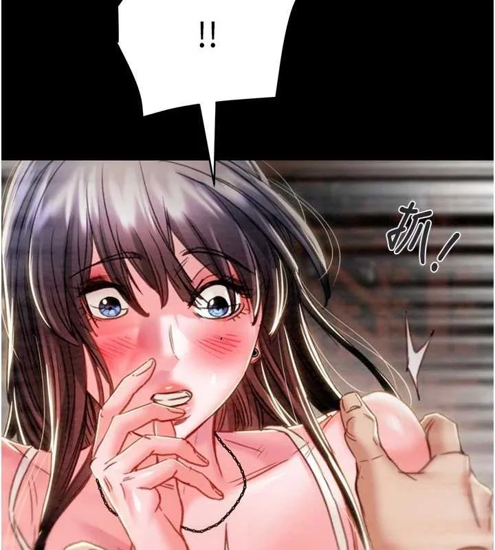 掠夺行动 - 第47話-按照計畫進行 - page 198