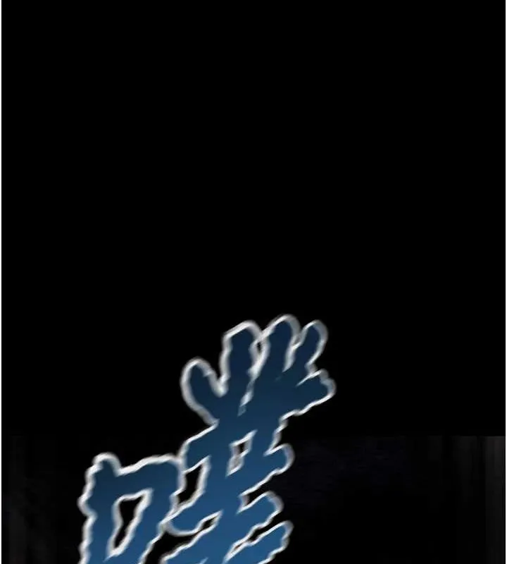 掠夺行动 - 第47話-按照計畫進行 - page 204