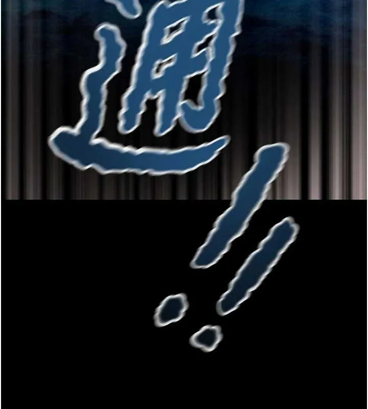 掠夺行动 - 第47話-按照計畫進行 - page 207