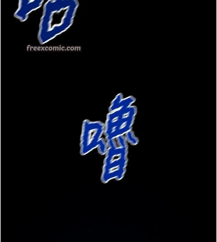 掠夺行动 - 第47話-按照計畫進行 - page 210