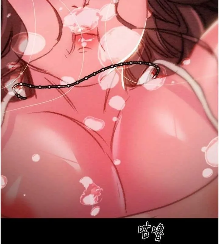 掠夺行动 - 第47話-按照計畫進行 - page 217