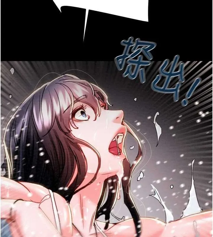 掠夺行动 - 第47話-按照計畫進行 - page 219