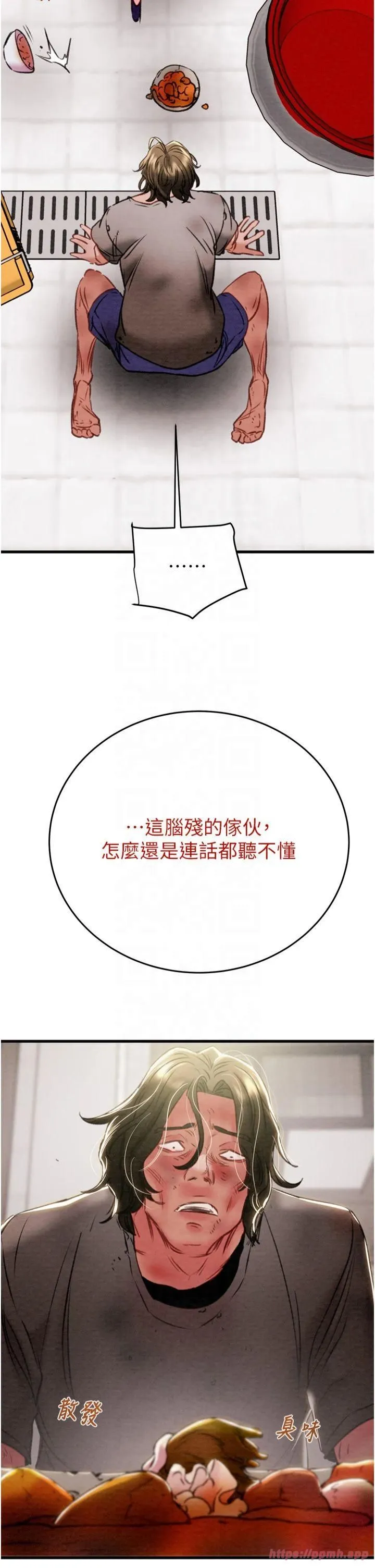 掠夺行动 - 第30話-下一個目標 - page 27