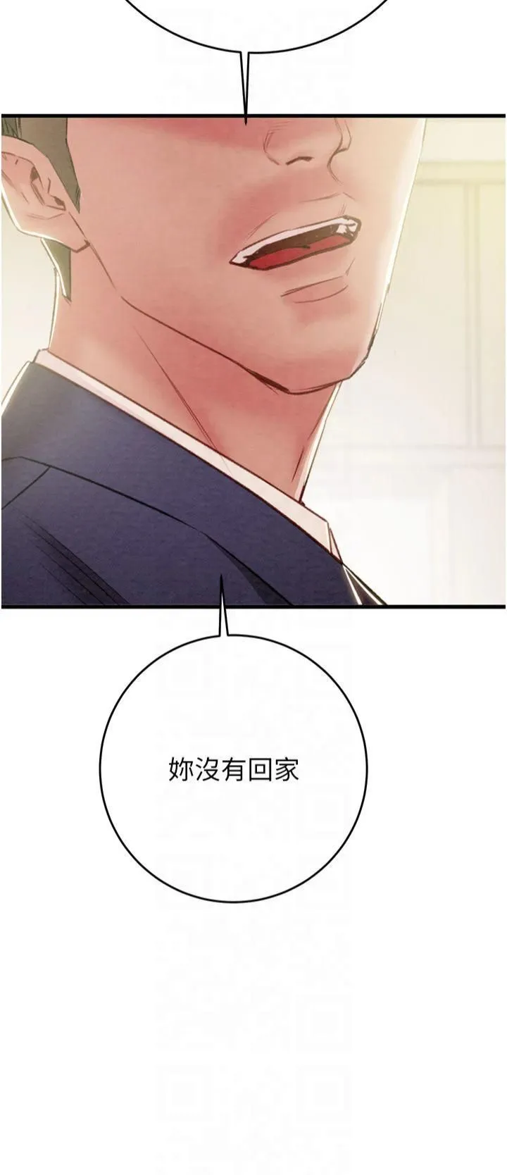 掠夺行动 - 第30話-下一個目標 - page 40