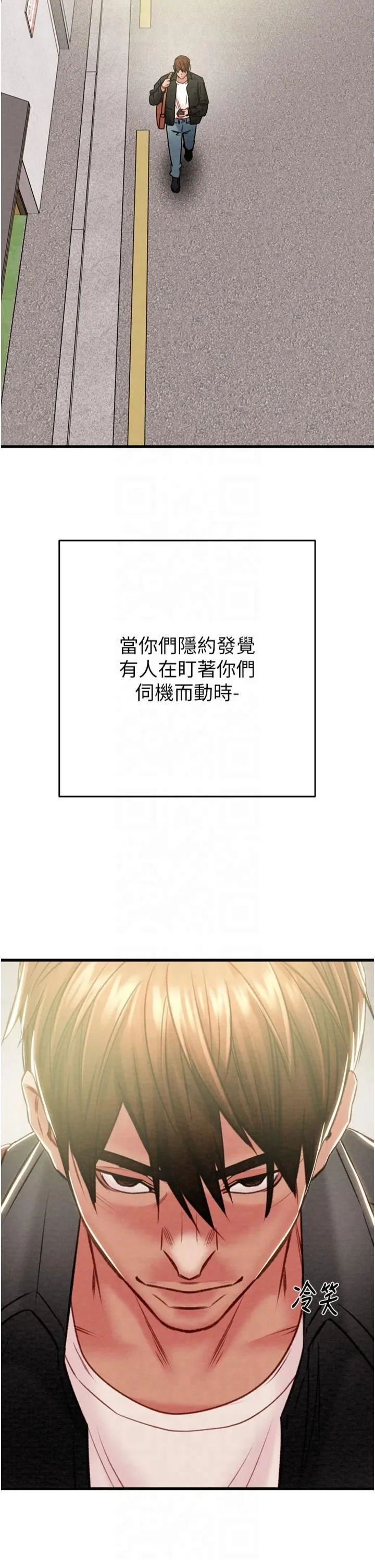 掠夺行动 - 第30話-下一個目標 - page 61
