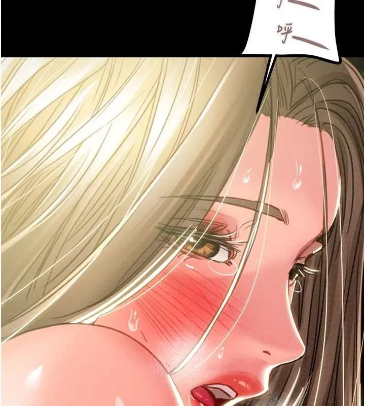 掠夺行动 - 第45話-野外偷吃變態人妻 - page 13