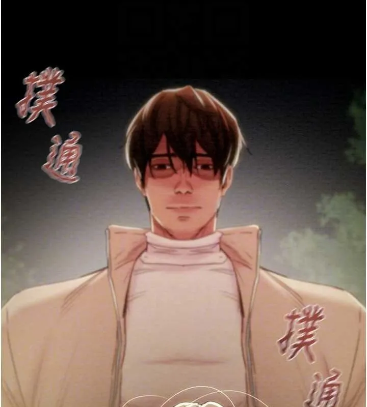 掠夺行动 - 第45話-野外偷吃變態人妻 - page 31