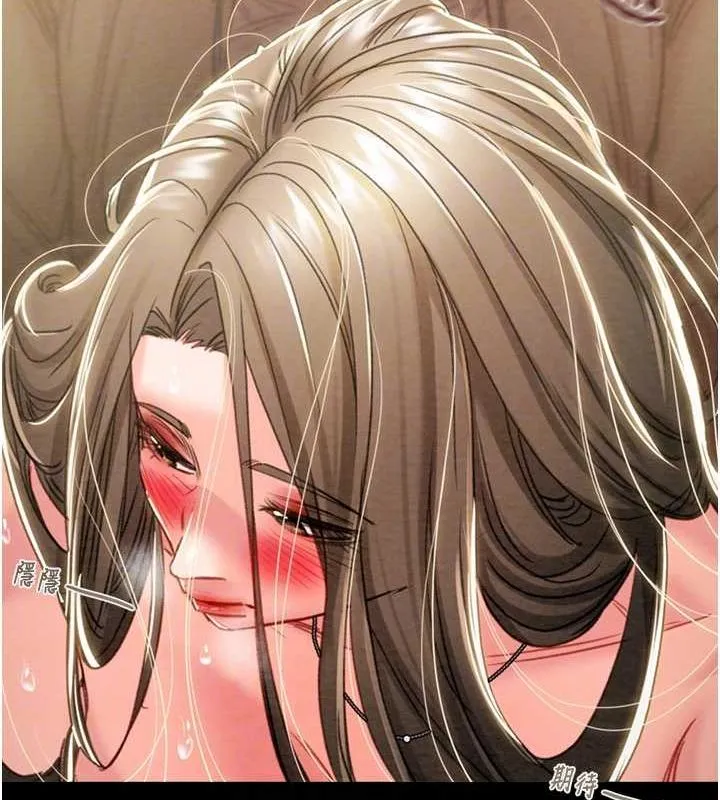 掠夺行动 - 第45話-野外偷吃變態人妻 - page 32