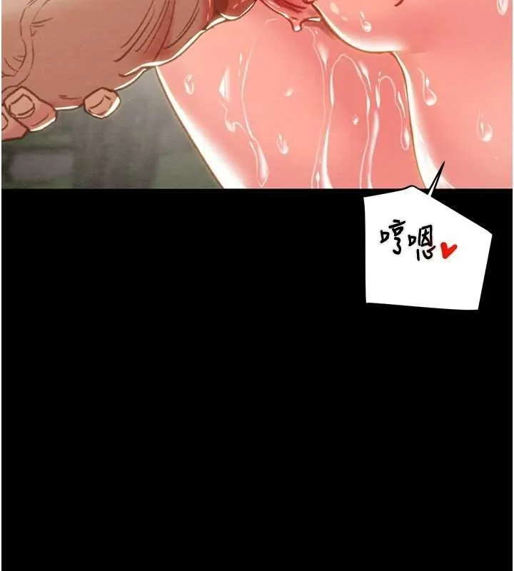 掠夺行动 - 第45話-野外偷吃變態人妻 - page 43