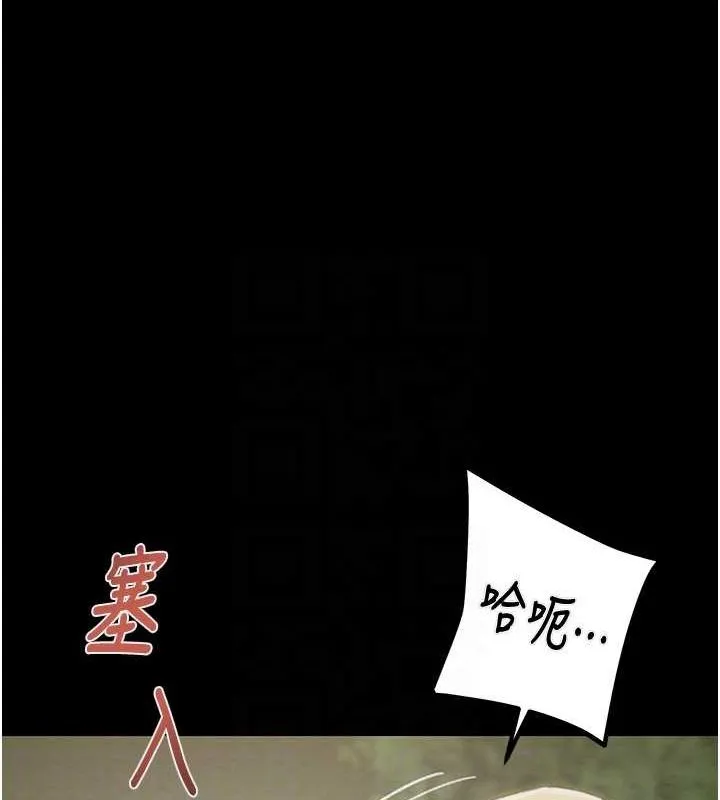 掠夺行动 - 第45話-野外偷吃變態人妻 - page 44