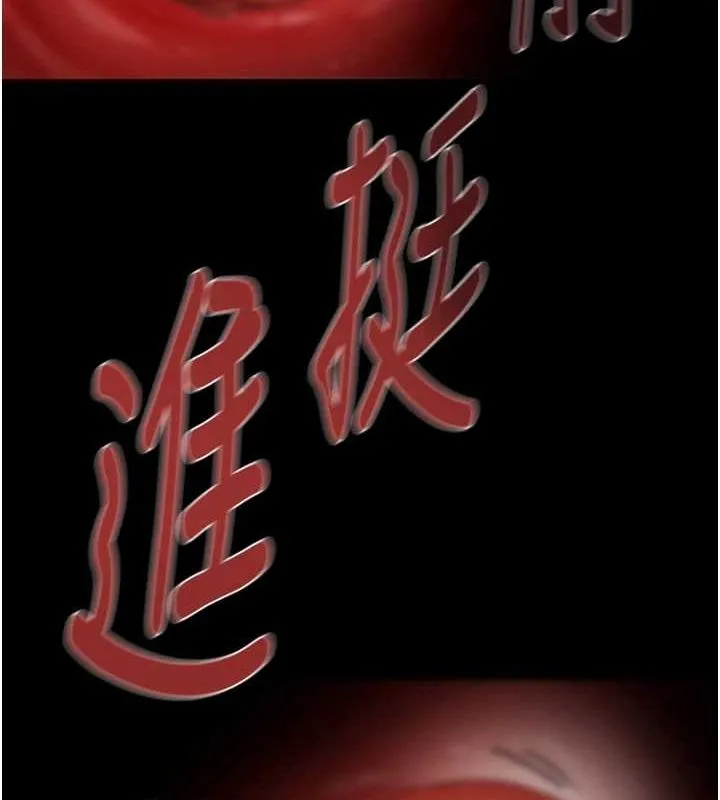 掠夺行动 - 第45話-野外偷吃變態人妻 - page 48