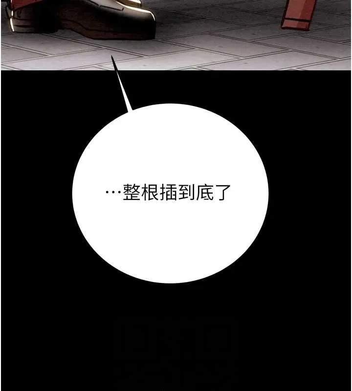 掠夺行动 - 第45話-野外偷吃變態人妻 - page 57
