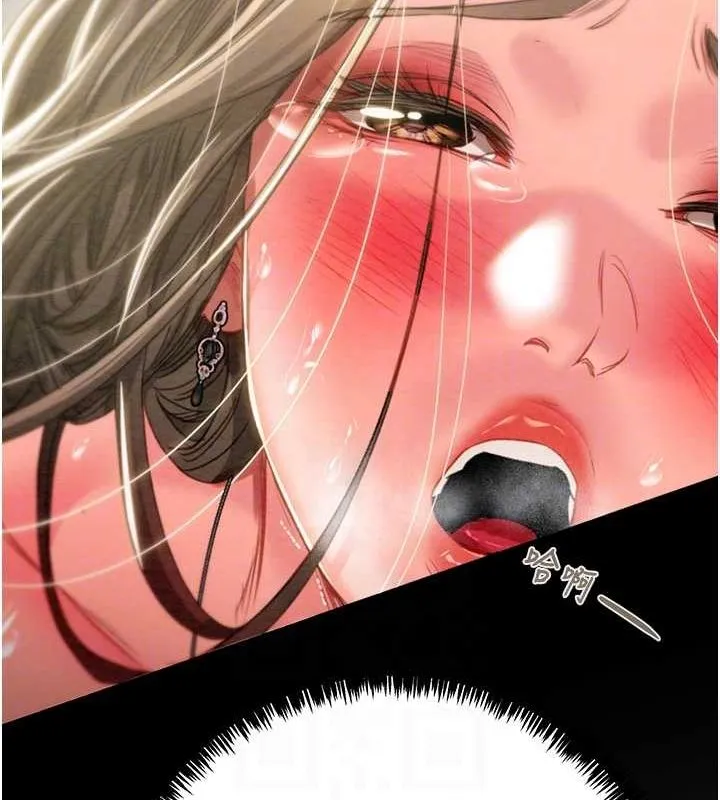 掠夺行动 - 第45話-野外偷吃變態人妻 - page 59
