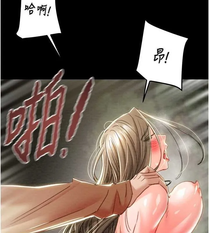 掠夺行动 - 第45話-野外偷吃變態人妻 - page 70