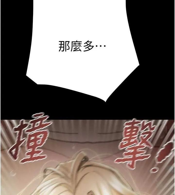 掠夺行动 - 第45話-野外偷吃變態人妻 - page 87