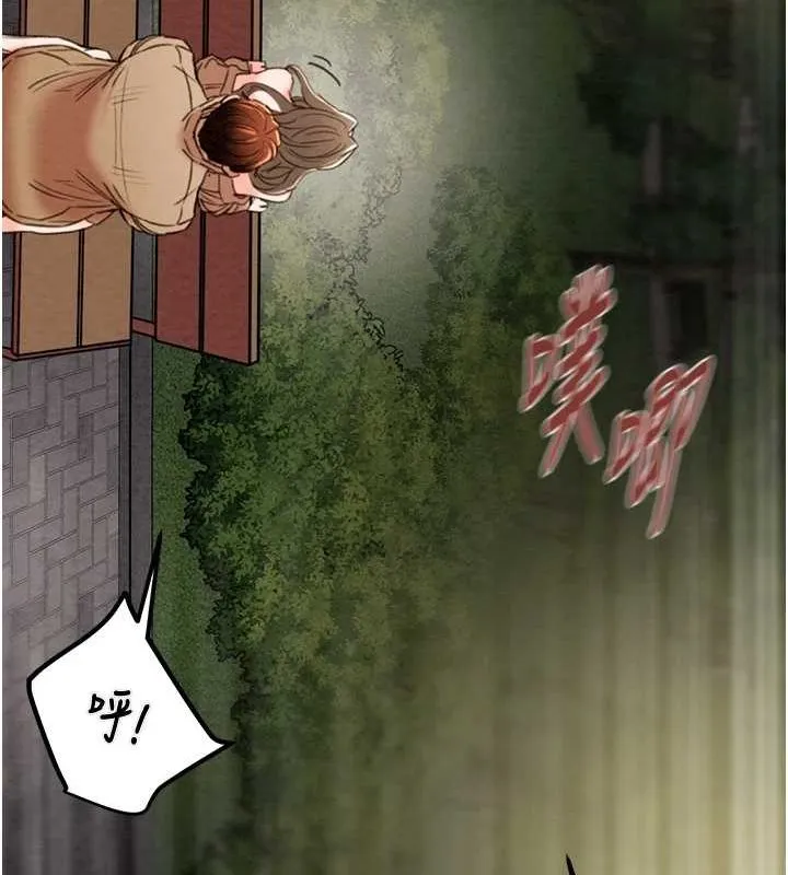 掠夺行动 - 第45話-野外偷吃變態人妻 - page 92