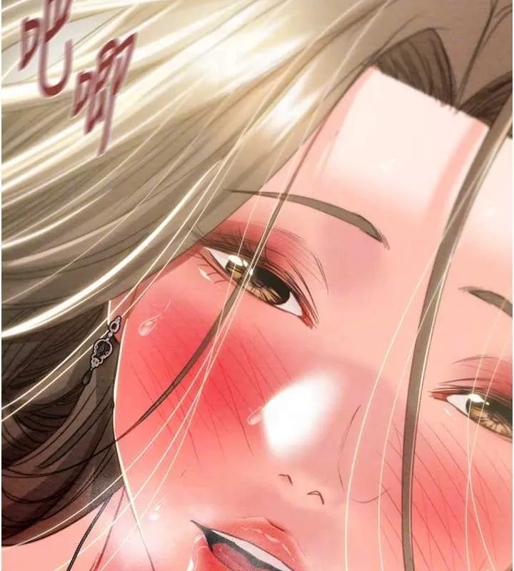 掠夺行动 - 第45話-野外偷吃變態人妻 - page 95
