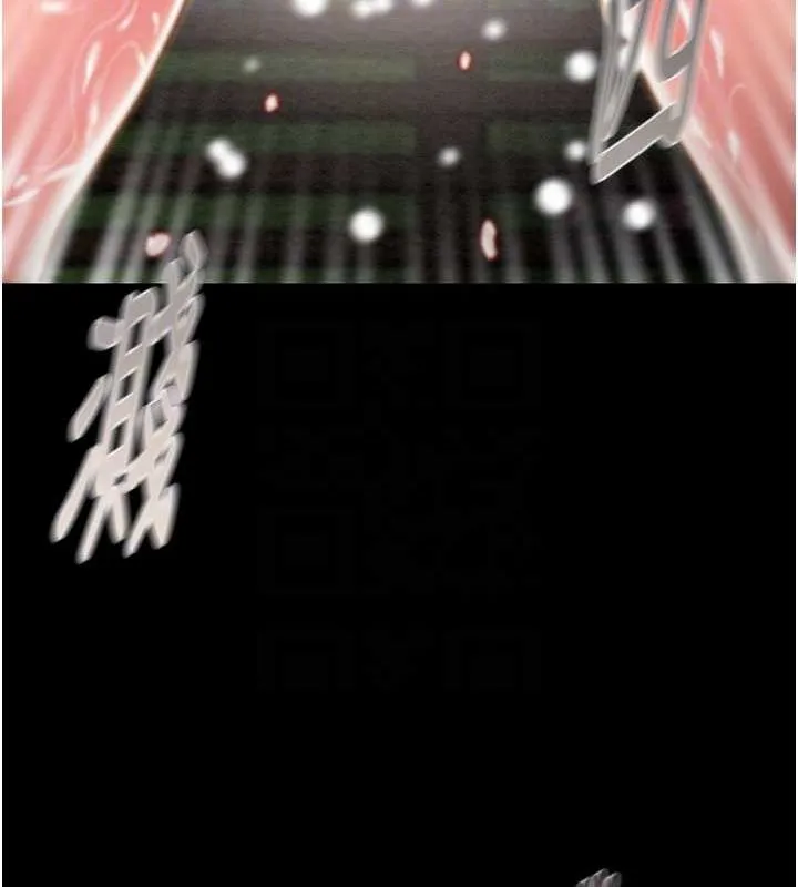 掠夺行动 - 第45話-野外偷吃變態人妻 - page 103