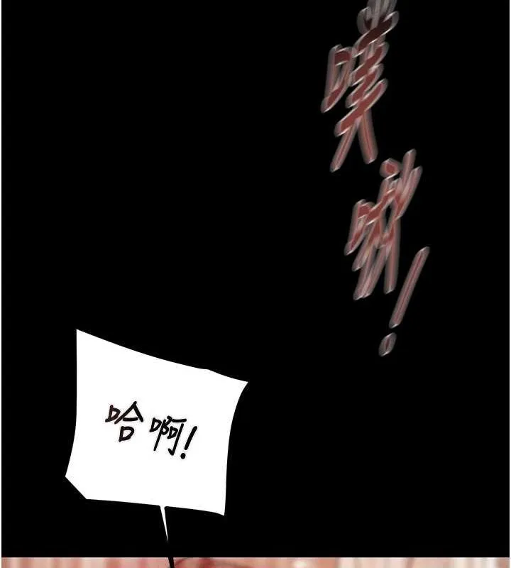 掠夺行动 - 第45話-野外偷吃變態人妻 - page 104
