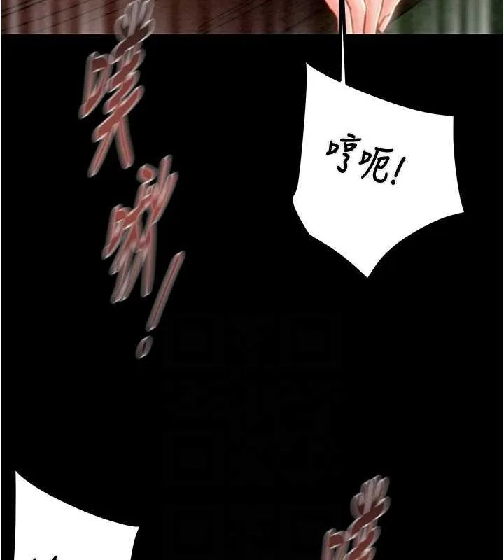 掠夺行动 - 第45話-野外偷吃變態人妻 - page 107