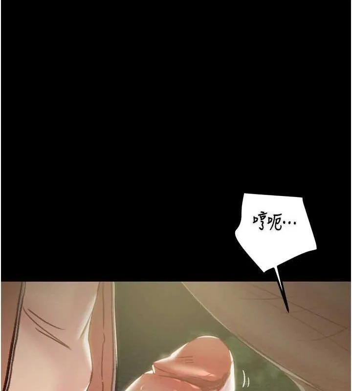 掠夺行动 - 第45話-野外偷吃變態人妻 - page 132