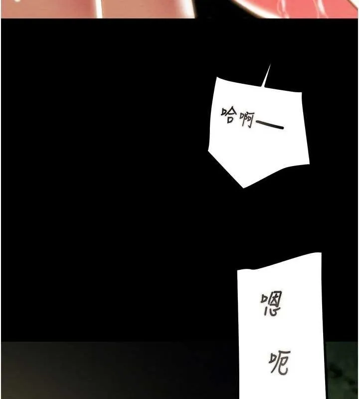 掠夺行动 - 第45話-野外偷吃變態人妻 - page 134