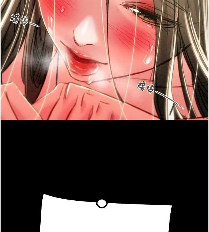 掠夺行动 - 第45話-野外偷吃變態人妻 - page 145