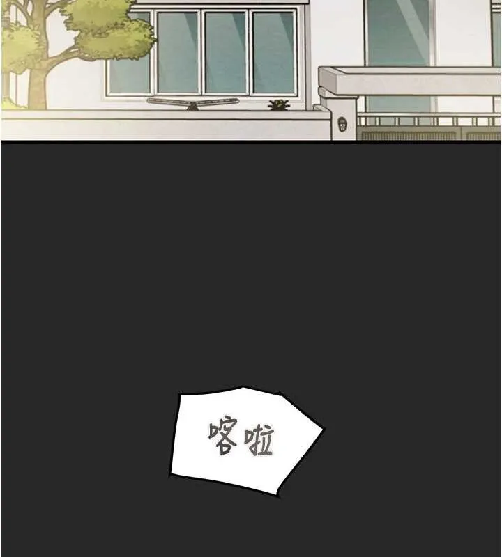掠夺行动 - 第45話-野外偷吃變態人妻 - page 153
