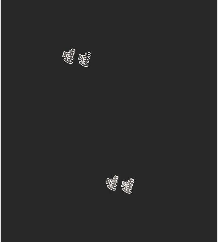 掠夺行动 - 第45話-野外偷吃變態人妻 - page 160