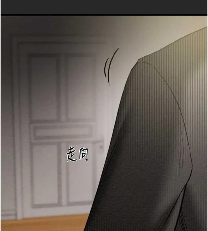 掠夺行动 - 第45話-野外偷吃變態人妻 - page 161