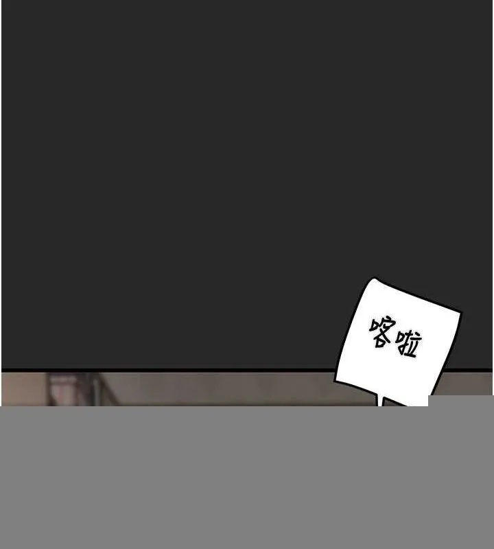 掠夺行动 - 第45話-野外偷吃變態人妻 - page 163