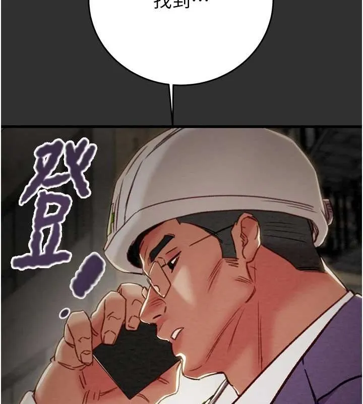 掠夺行动 - 第45話-野外偷吃變態人妻 - page 179