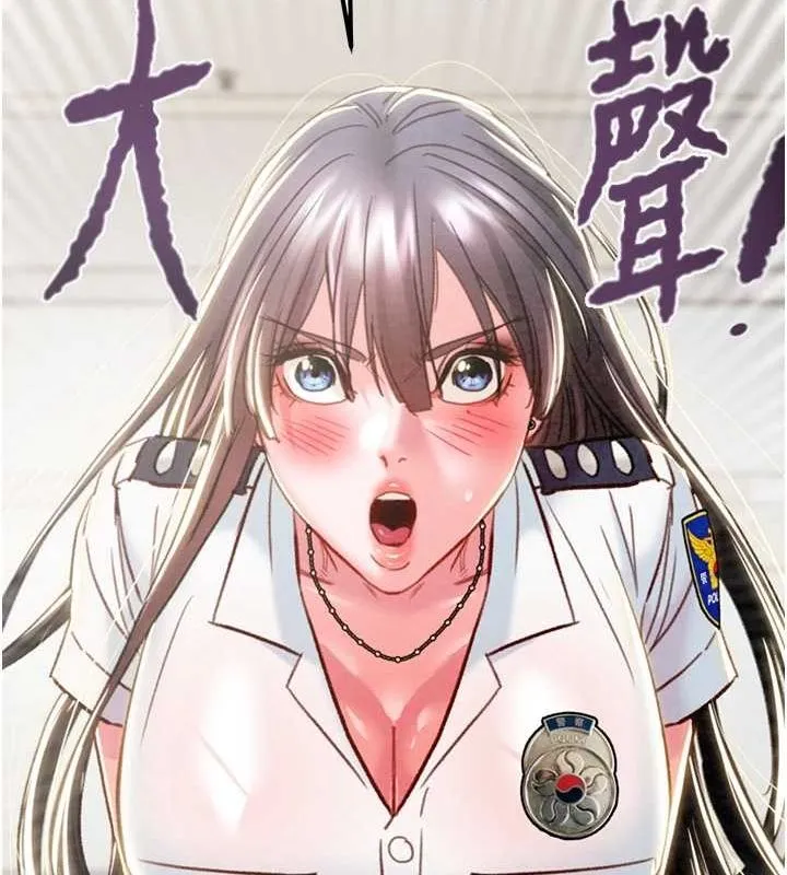 掠夺行动 - 第45話-野外偷吃變態人妻 - page 205