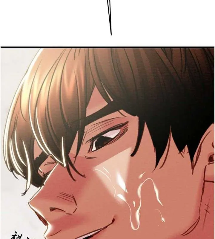 掠夺行动 - 第65話-叫給整棟住戶聽 - page 2