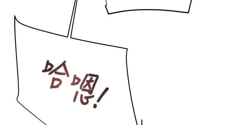 掠夺行动 - 第65話-叫給整棟住戶聽 - page 38