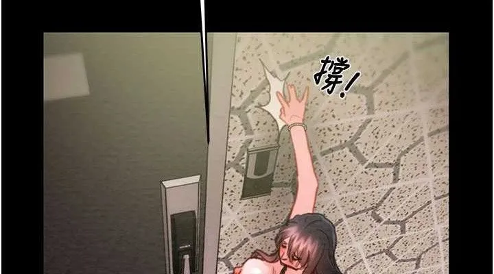 掠夺行动 - 第65話-叫給整棟住戶聽 - page 76