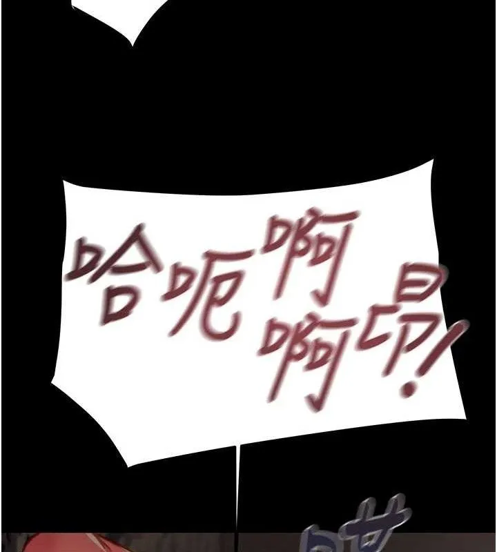 掠夺行动 - 第65話-叫給整棟住戶聽 - page 78