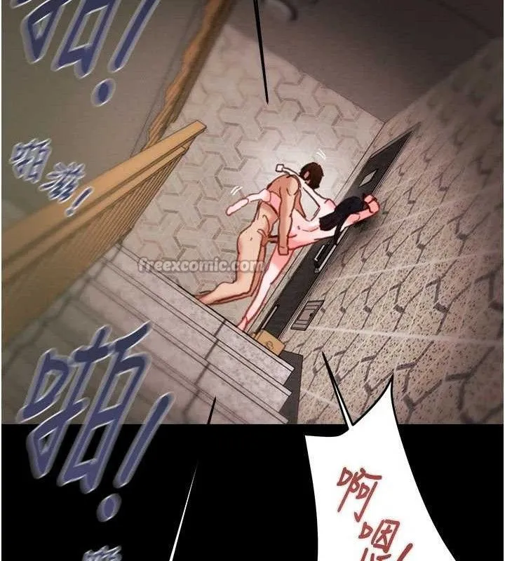 掠夺行动 - 第65話-叫給整棟住戶聽 - page 84