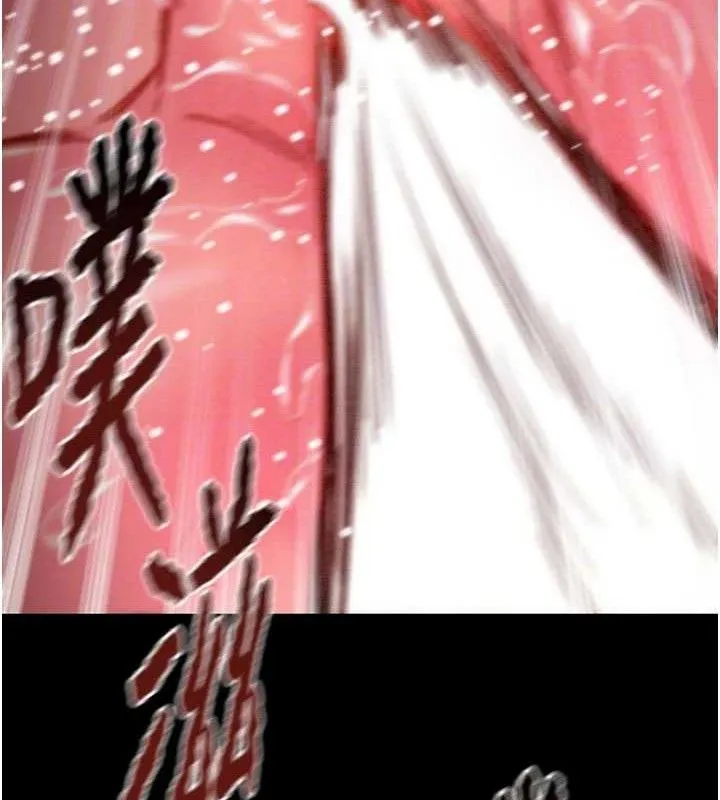 掠夺行动 - 第65話-叫給整棟住戶聽 - page 89