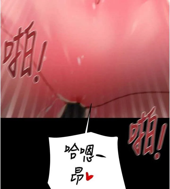掠夺行动 - 第65話-叫給整棟住戶聽 - page 125